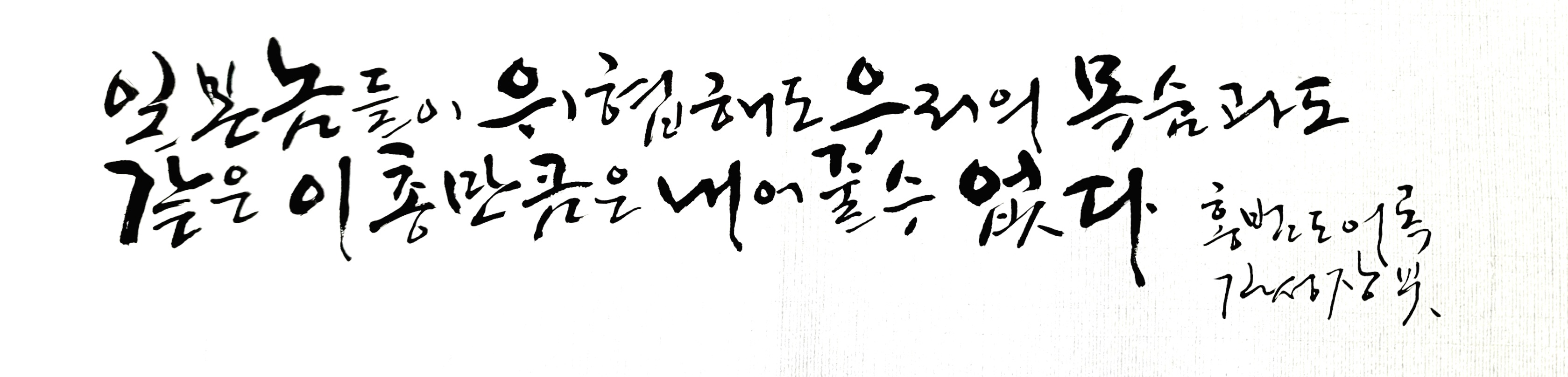 어록(1).jpg