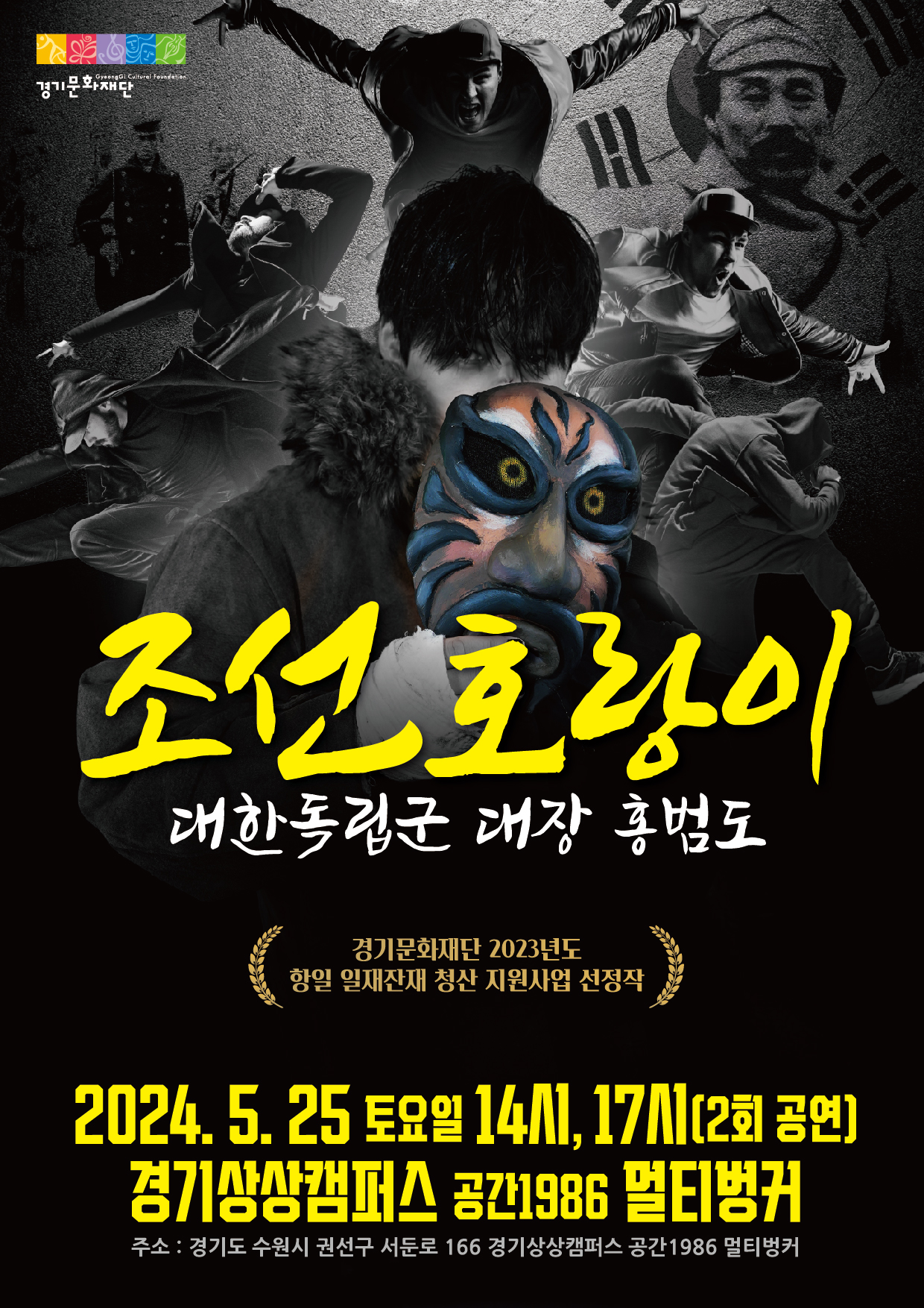 포스터.jpg