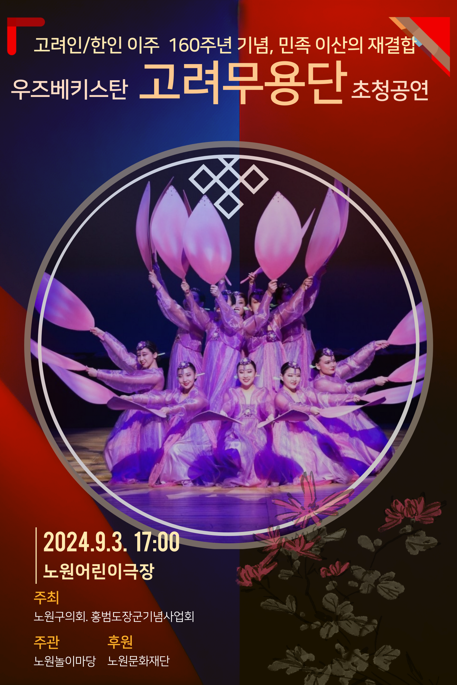 KakaoTalk_20240816_164557362.png