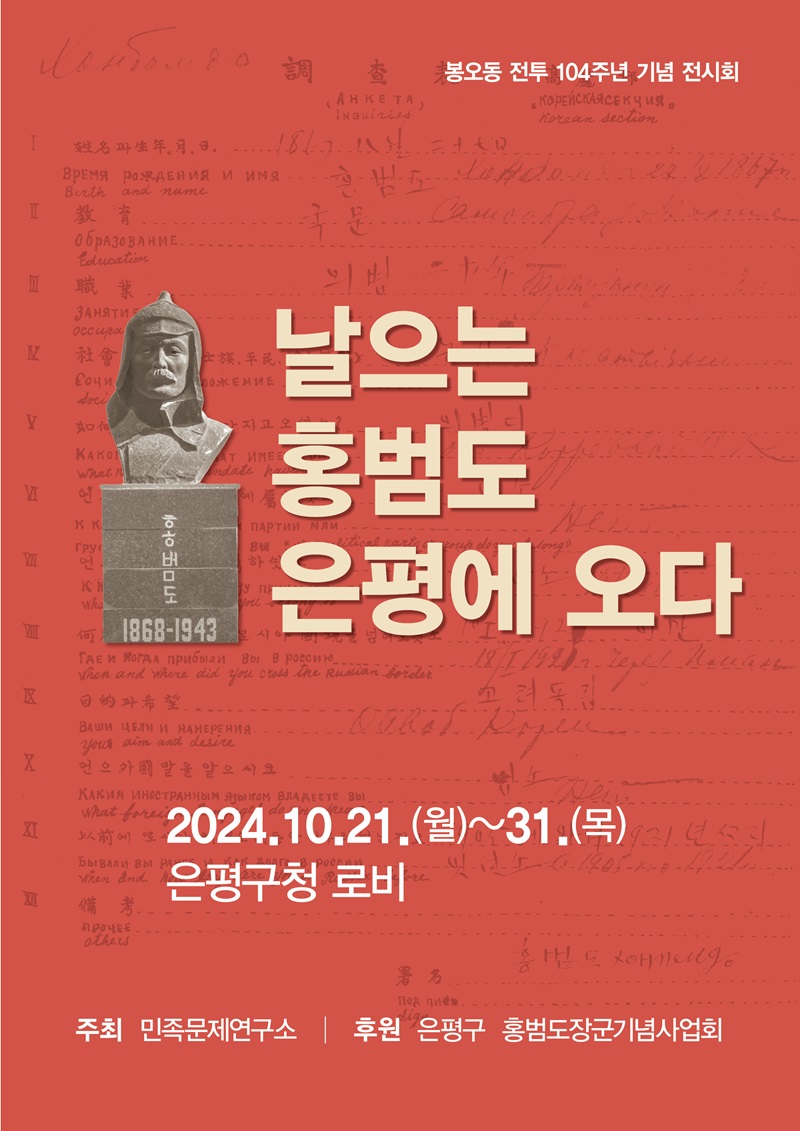 포스터.jpg