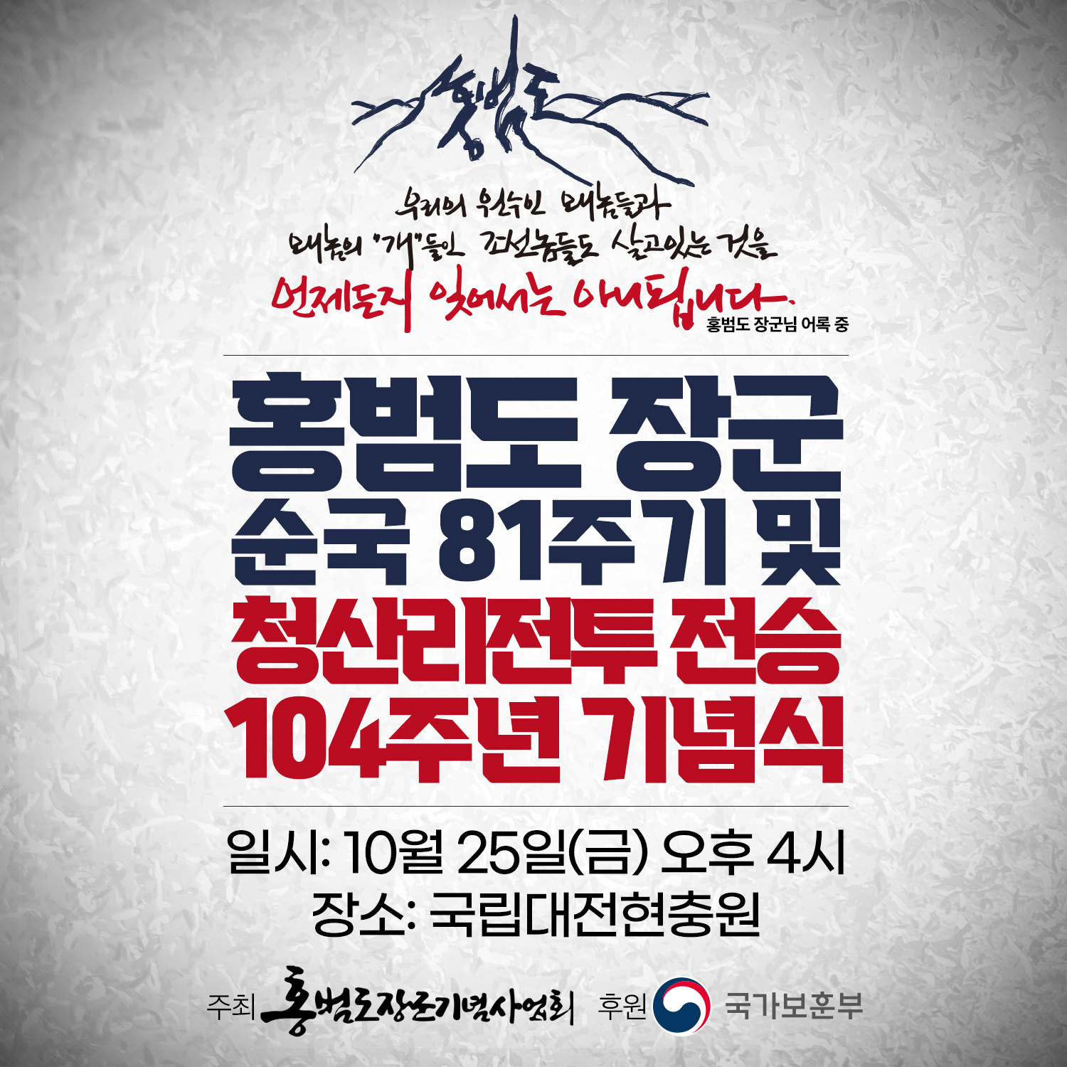 웹자보.jpg