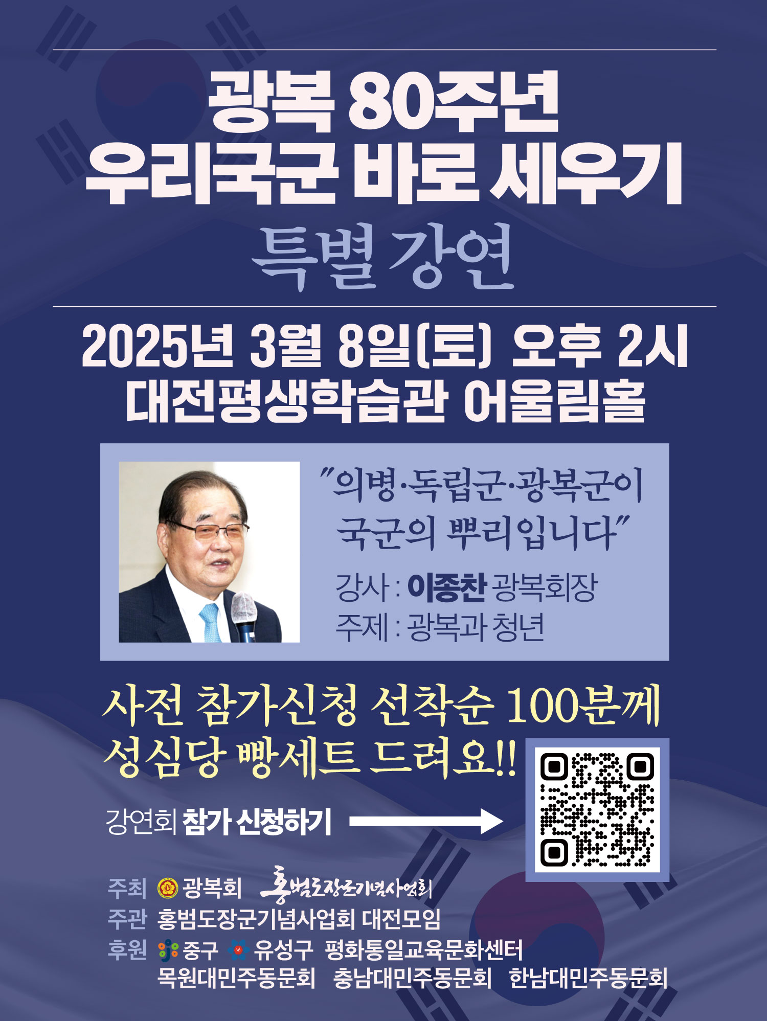 웹자보.jpg