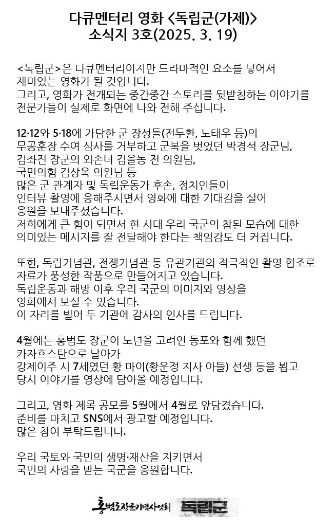 소식지3.png