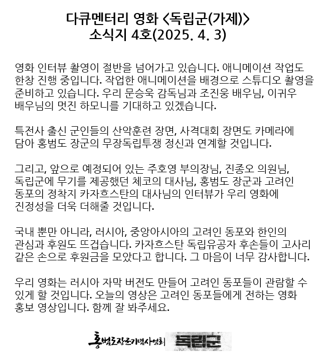 소식지4.png