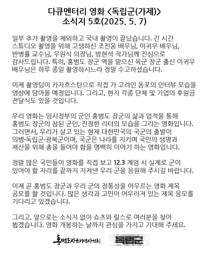 소식지5.jpg