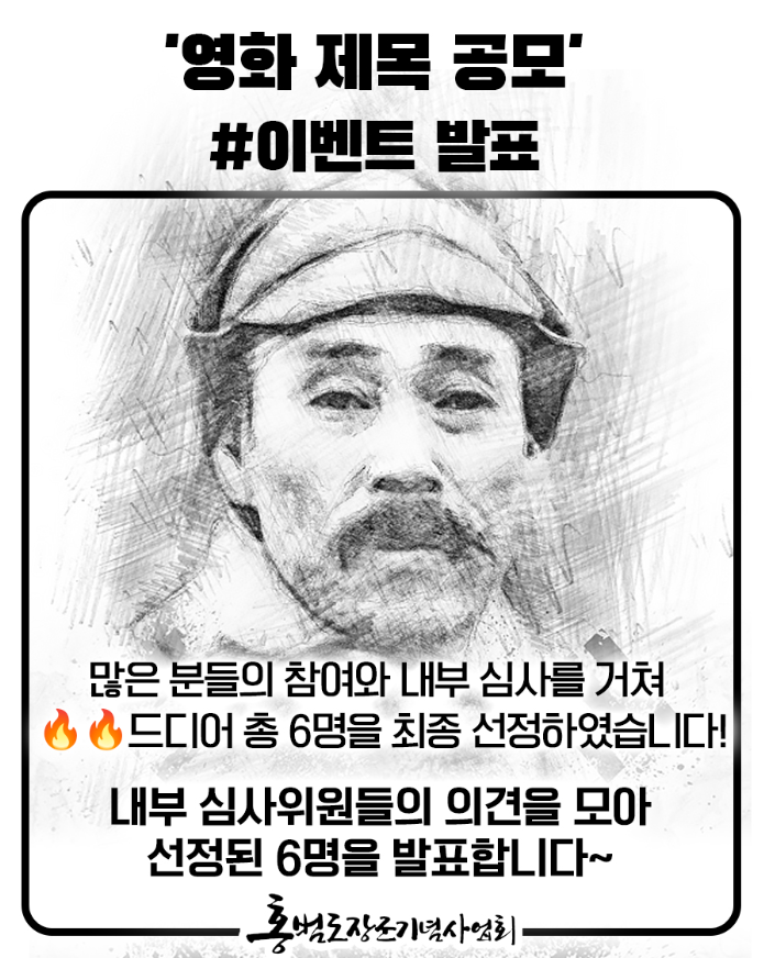 제목 공모 결과 발표 공지.png