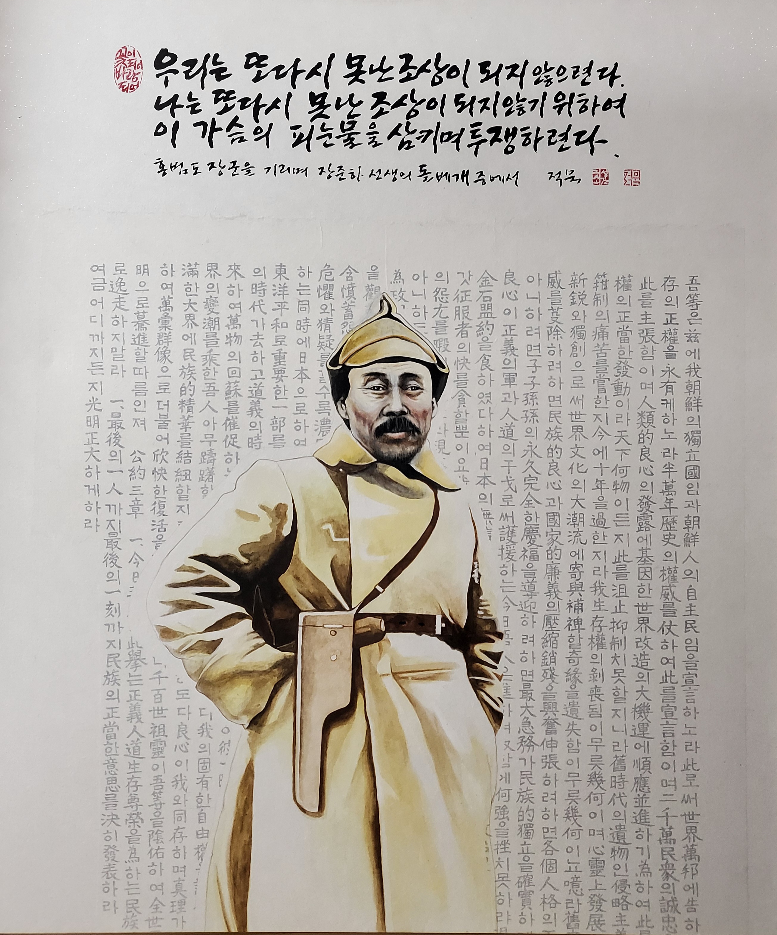 최성길작가(2)_24년3월.jpg