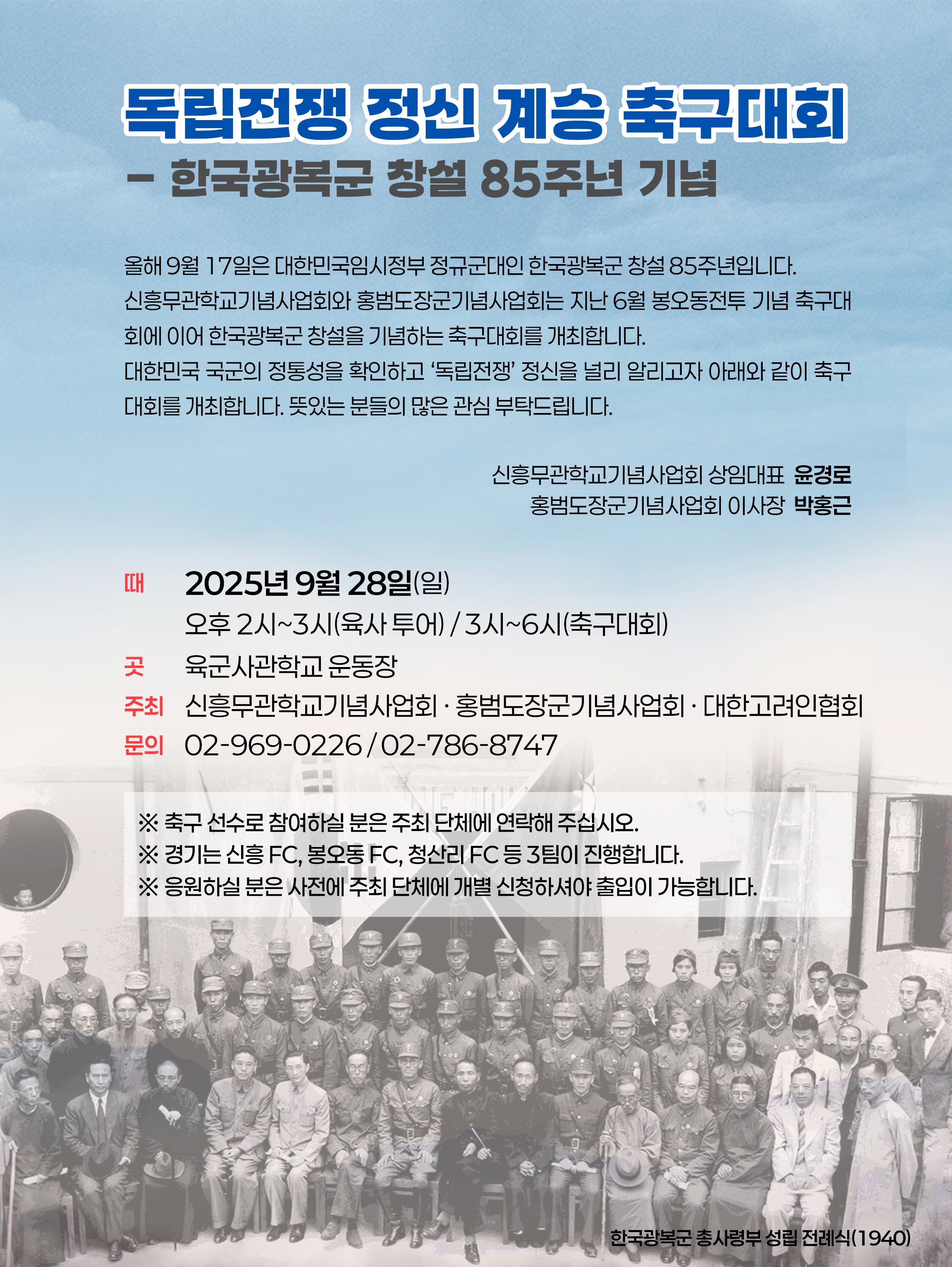 포스터.jpg