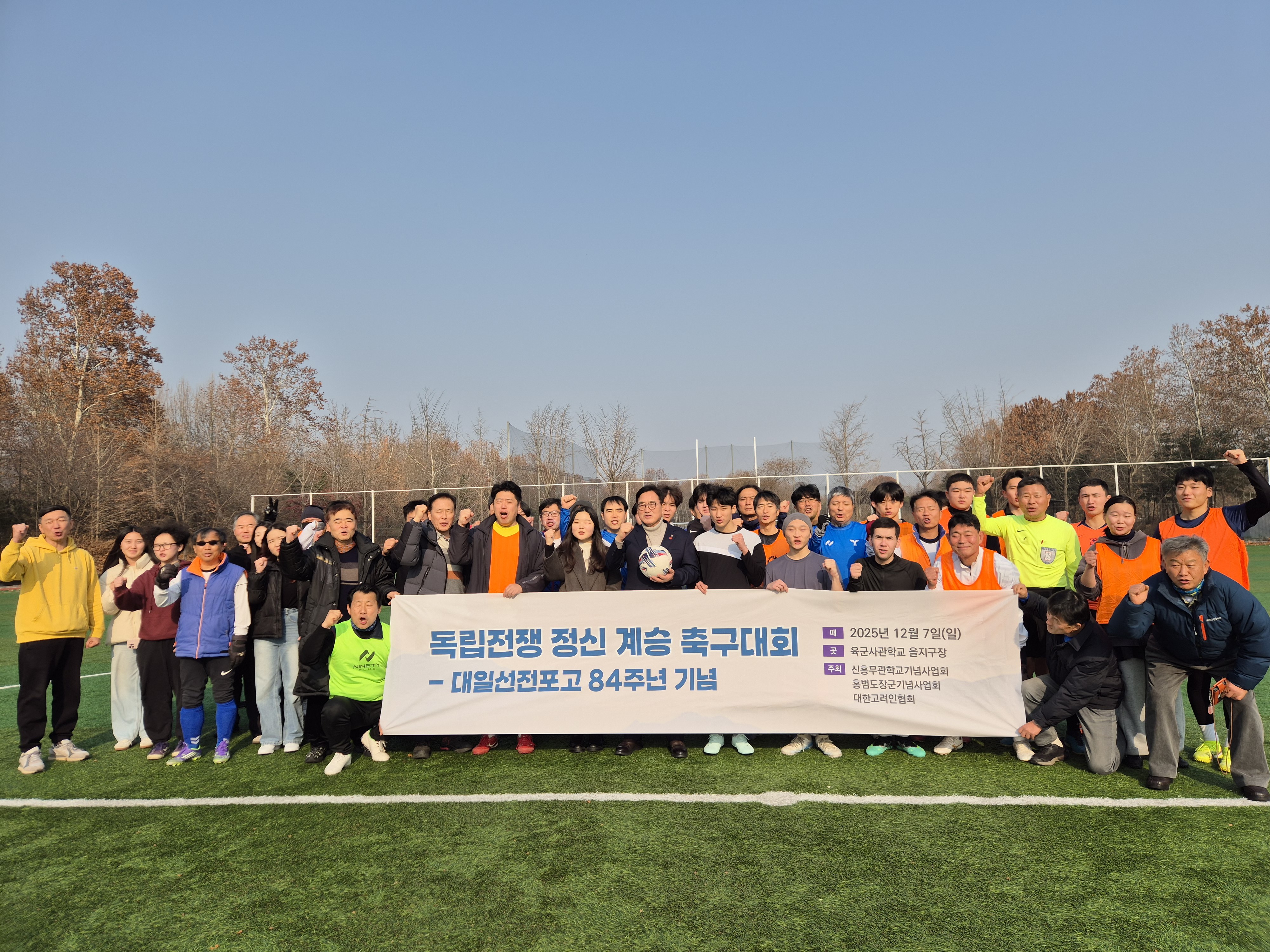 KakaoTalk_20251228_131108081.jpg