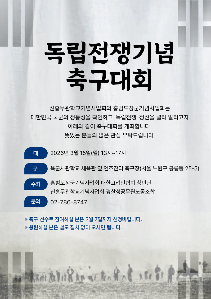포스터.png