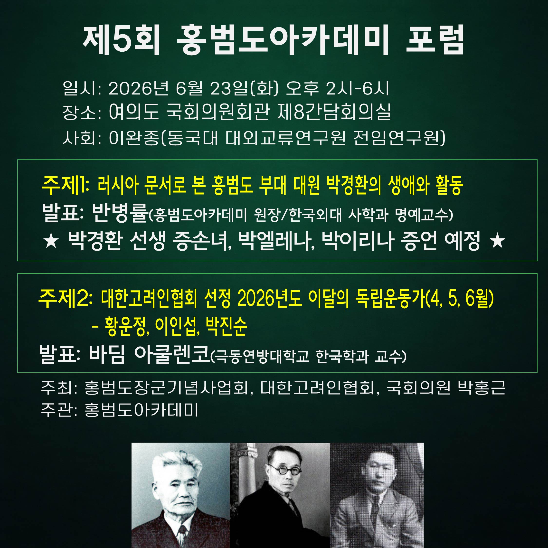 포스터(1080x1080).jpg