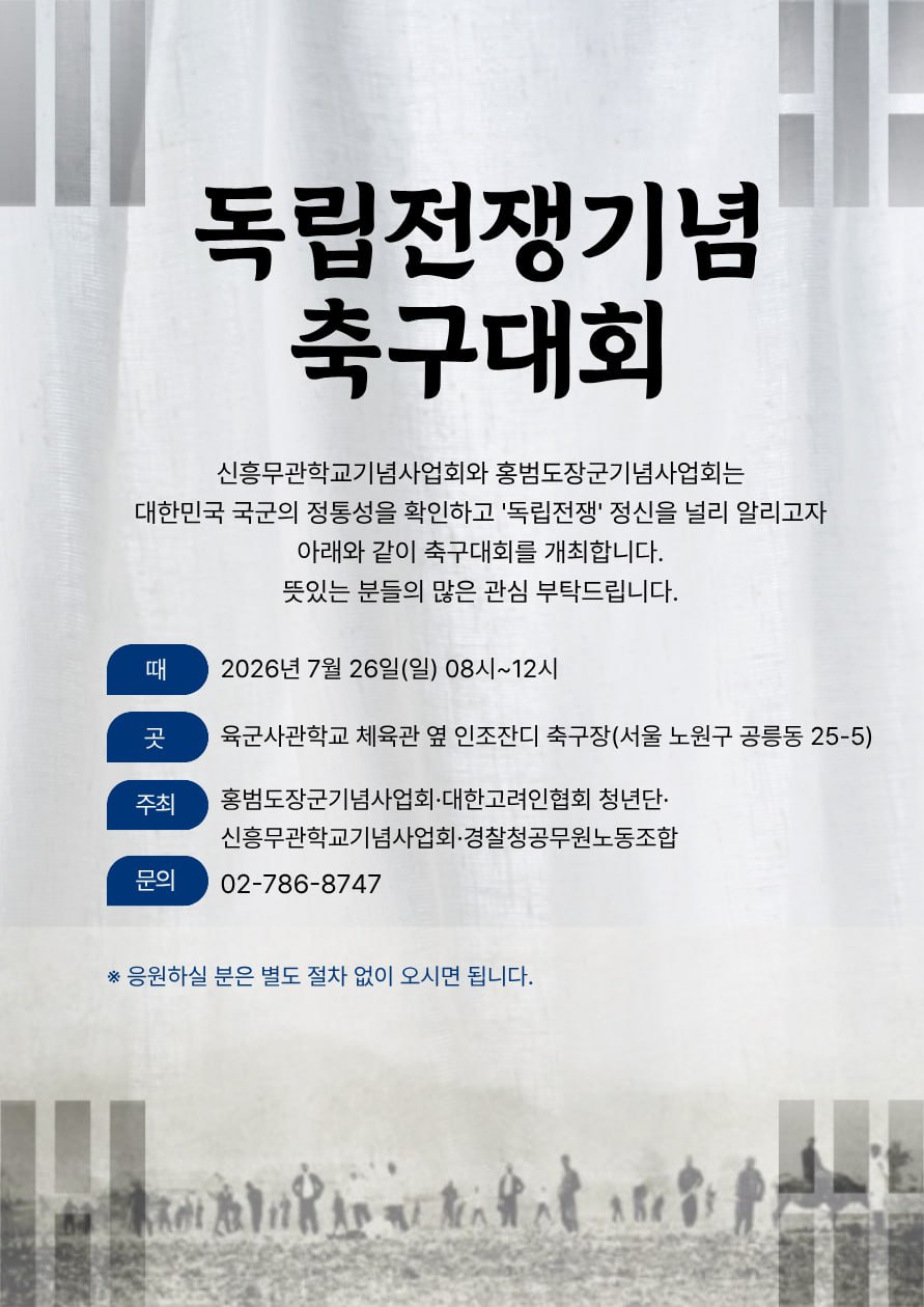 포스터.jpg