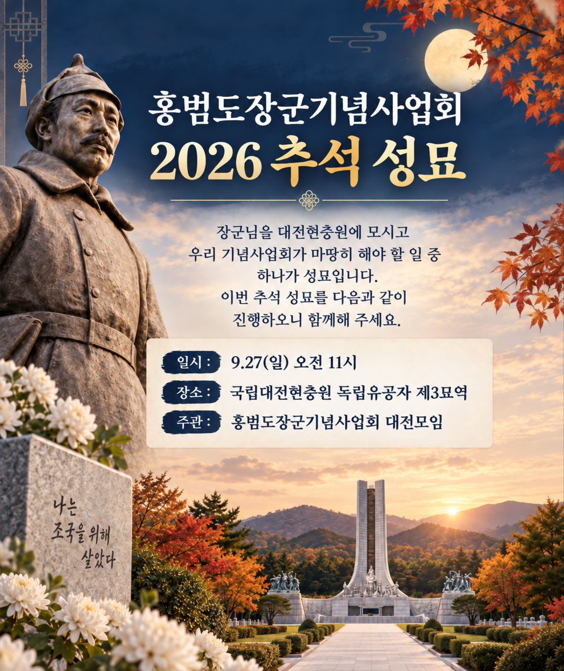 KakaoTalk_20260911_180927584.png