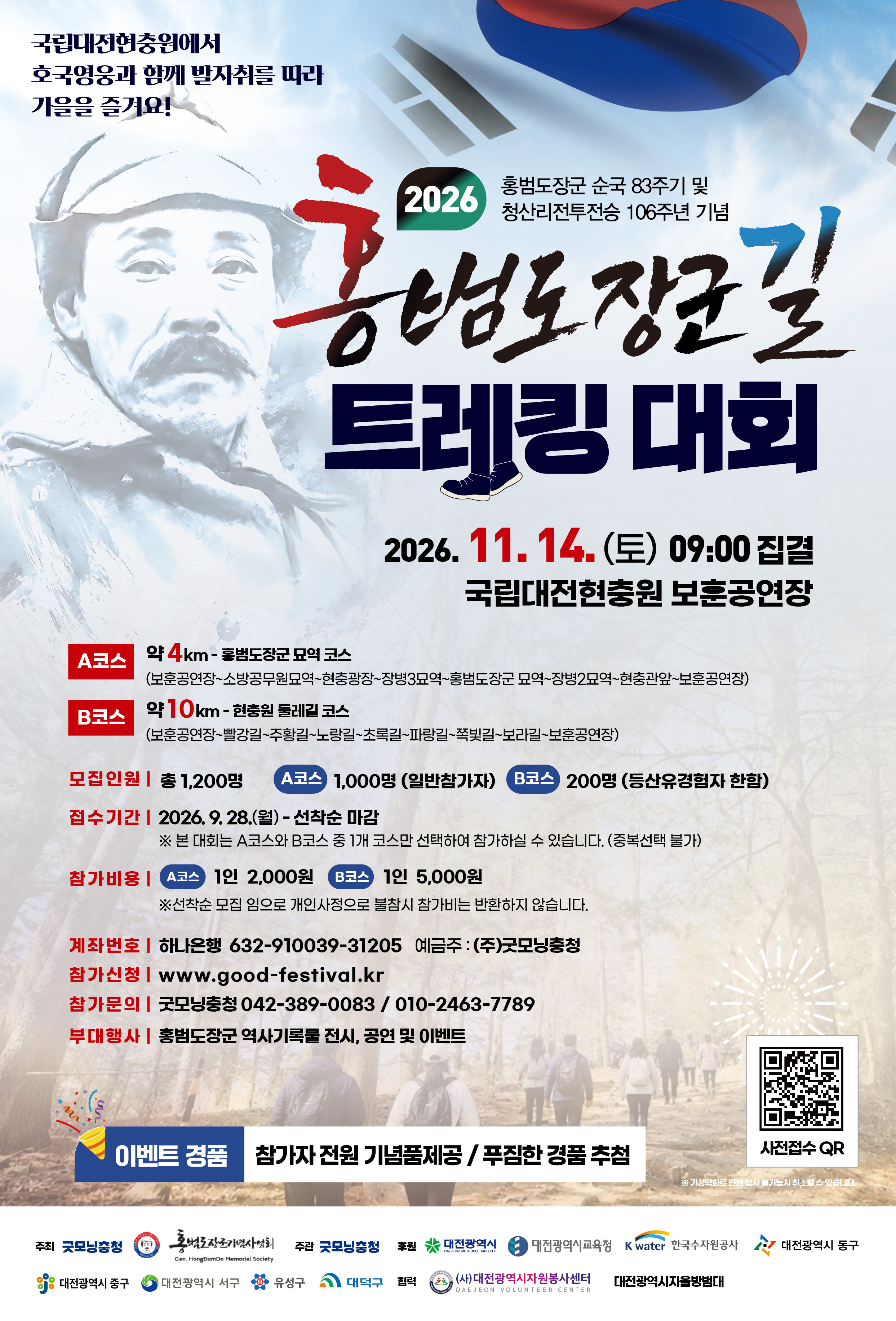 포스터.jpg