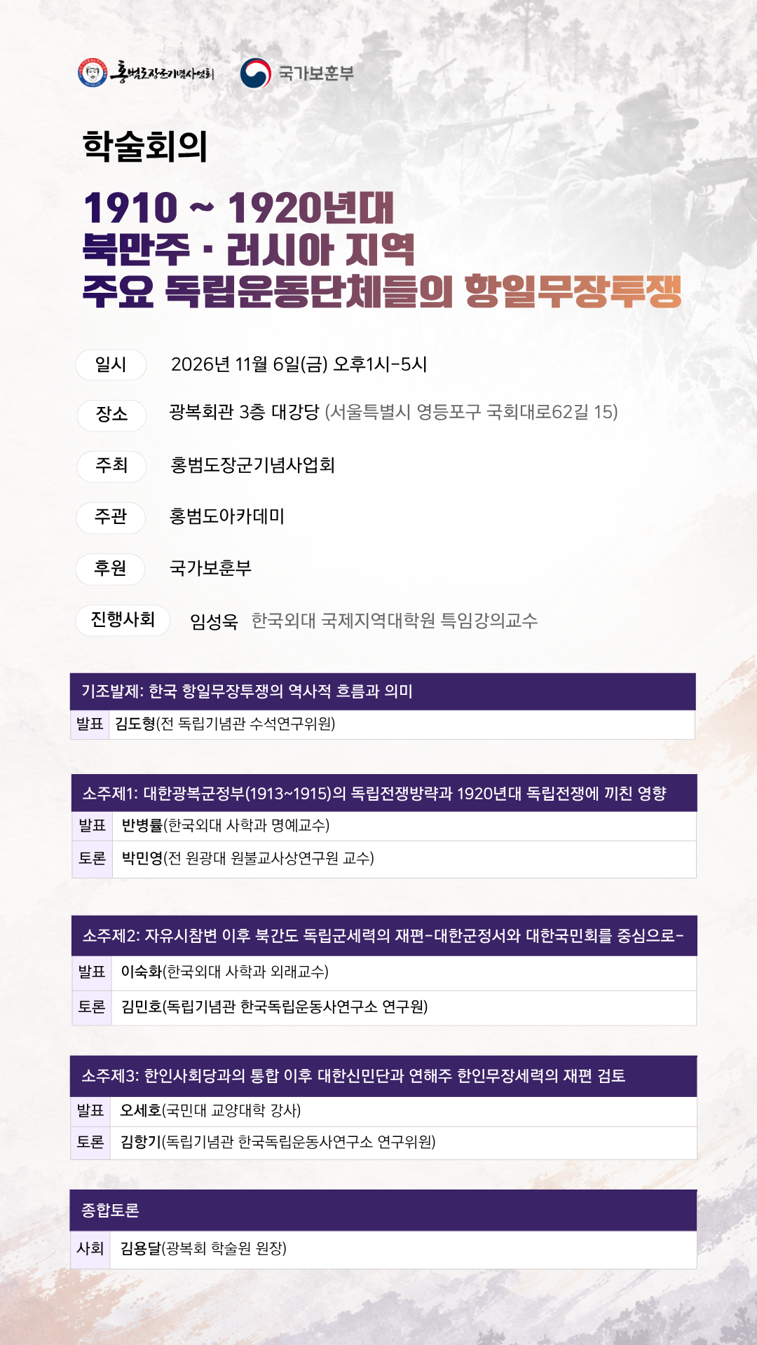 포스터.png